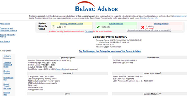 Belarc Advisor(ϵͳ) V8.5.1.0