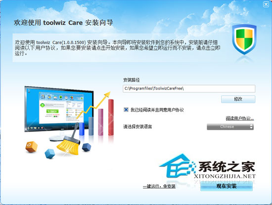 Toolwiz Care 1.0.0.1500 ԰װ