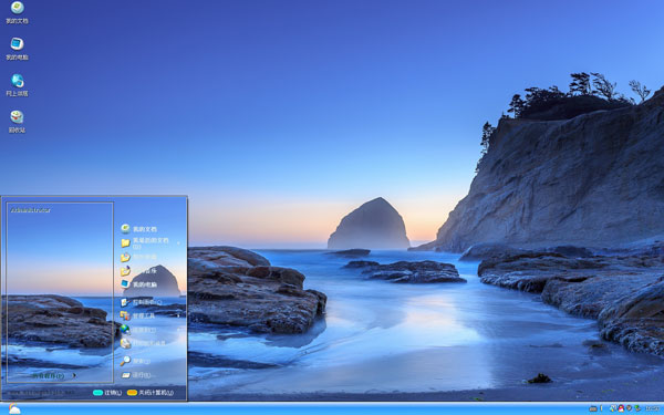 ƻеĽʯWin8