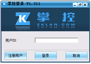 ZKlan() V1.313