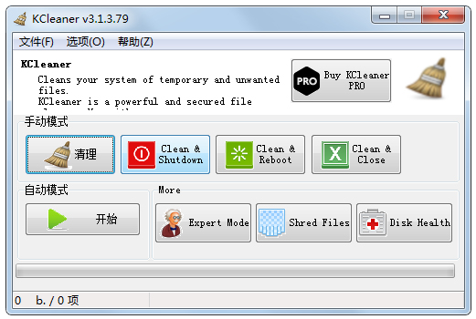 KCleaner(ϵͳ) V3.1.3.79 ɫ