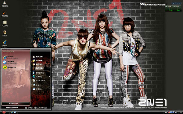 2ne1 w10