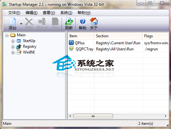 WinUtilities V5.1 ̻