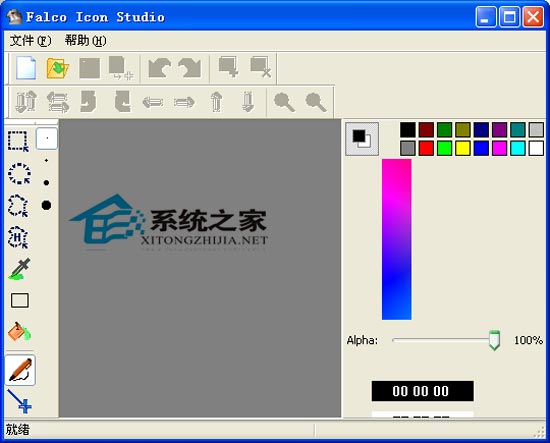 Falco Icon Studio(ͼͱ༭) V2.6 ɫ