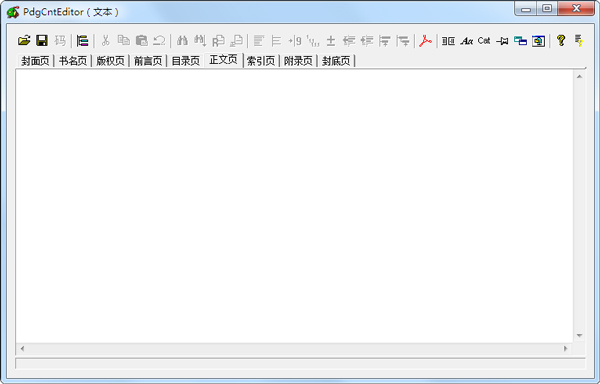 PdgCntEditor(ѹ޸) V3.04 ɫ