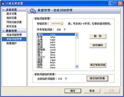 Ѷ V2008Build1130