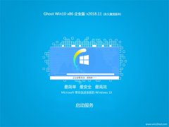 ̲ϵͳ Ghost Win10 x86 ҵ V2018.11 (Լ)