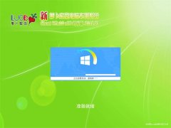 ܲ԰Ghost win10x86 ôv201901(輤)