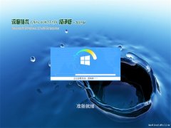 ȼGhost Win10x86 ٴ2019.04(輤)