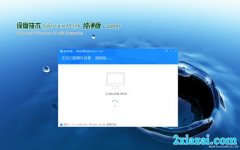 ȼGhost Win10x86 ȫ´V202005(輤)