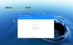 ȼGhost Win10x86 䴿v202007(Զ)