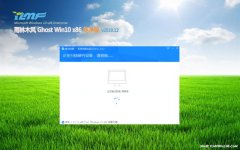 ľWindows10 32λ 䴿 v2019.12